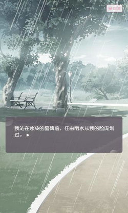 心跳热搜最新版2021