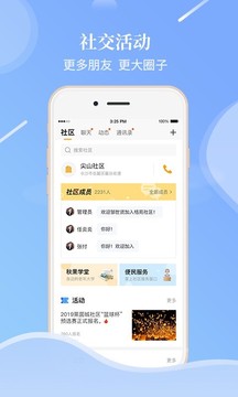 老来网最新版