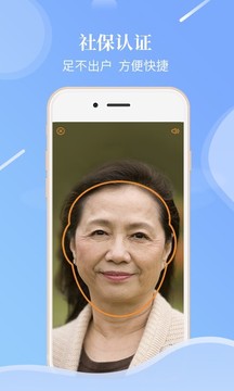 老来网最新版