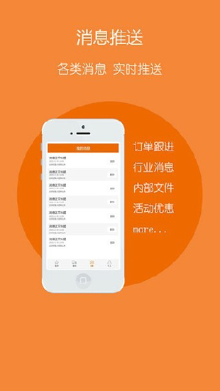 申通快递最新版