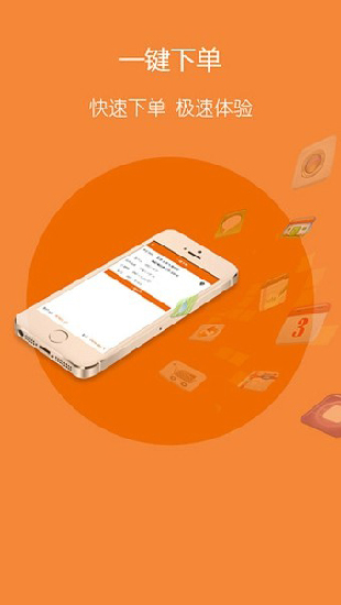 申通快递最新版