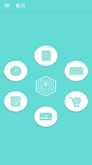 舔狗日记最新版