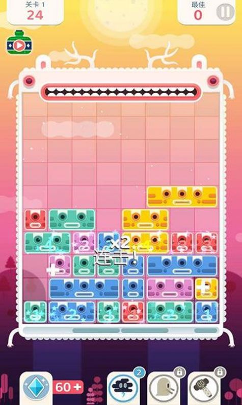 萌兔左右消红包版