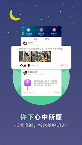超全心理测试最新版