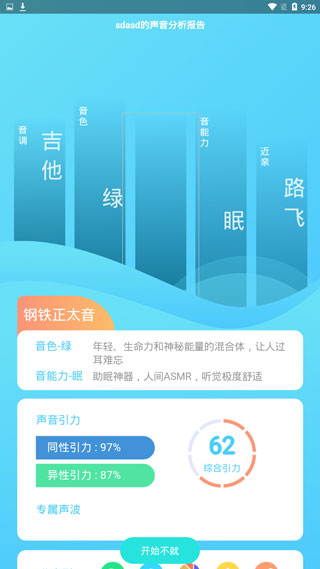不就安卓手机最新版