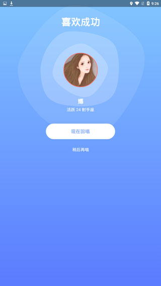 不就安卓手机最新版