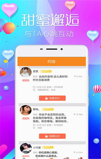 夜涩社区最新版