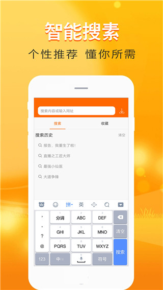 快读小说极速版