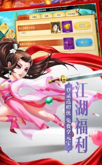 破浪英雄传