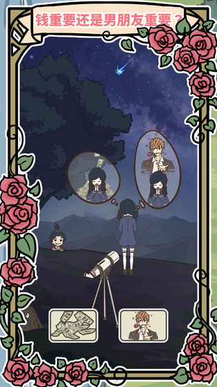 讨厌的臭弟弟官方版