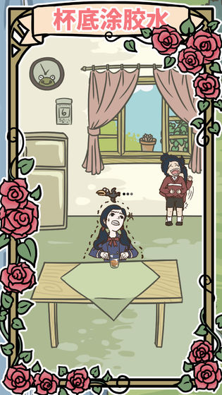 讨厌的臭弟弟官方版