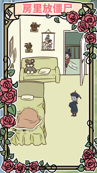 讨厌的臭弟弟官方版