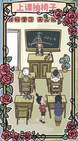 讨厌的臭弟弟官方版