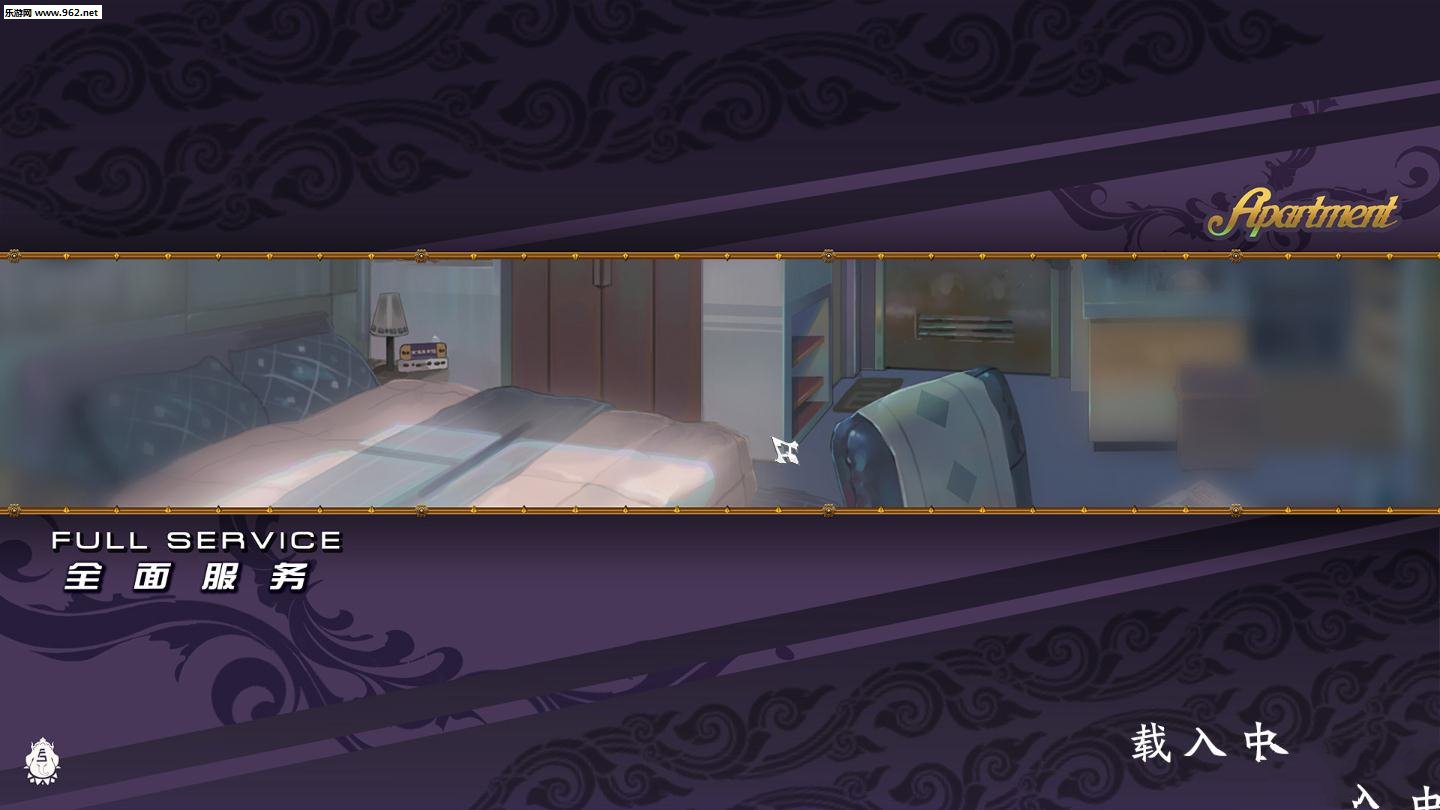 Full Service免费版