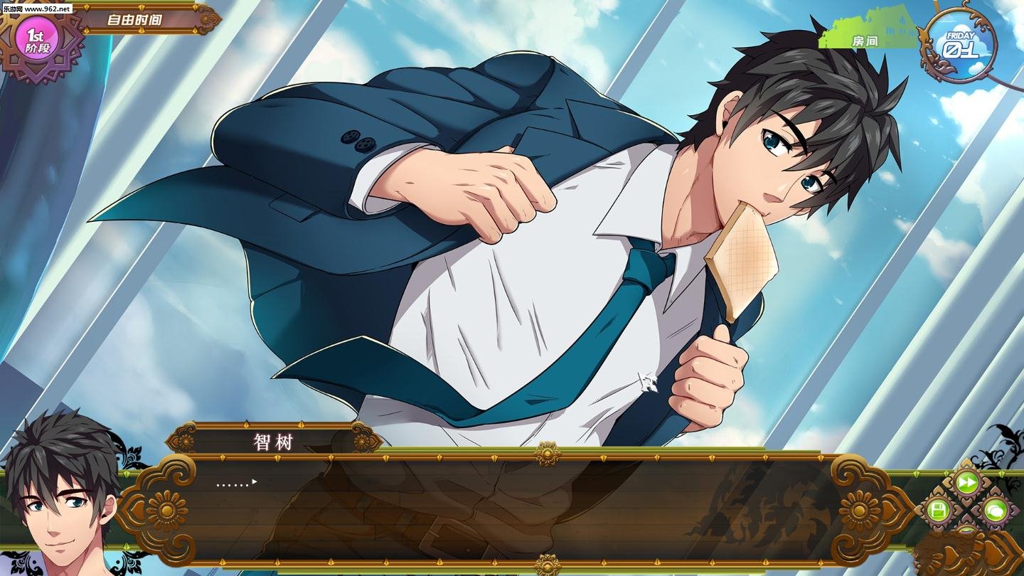 Full Service免费版