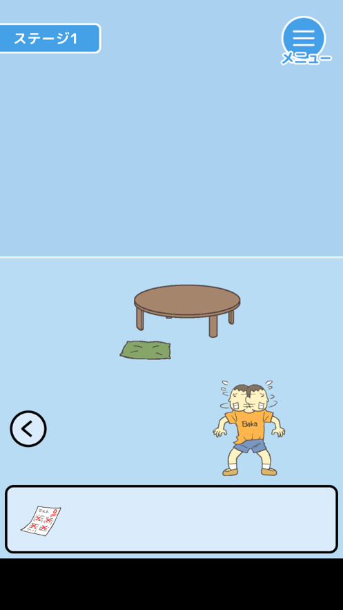 别让妈妈找到你的0分试卷