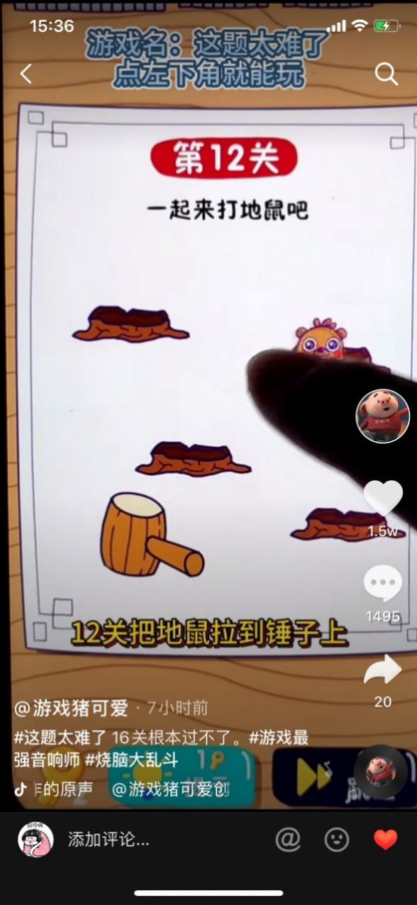 女神太难了