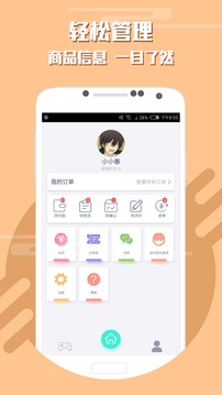 游戏交易市场安卓最新版
