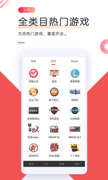 借号网最新版
