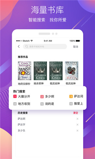 蜜之看书安卓最新版