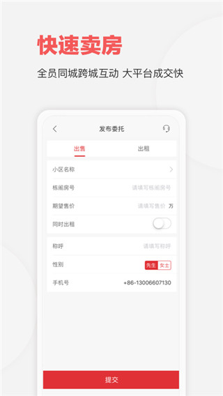 乐有家最新版