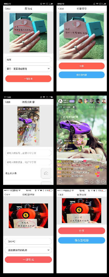 装b手帐最新版