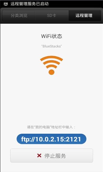 小米文件管理器最新版