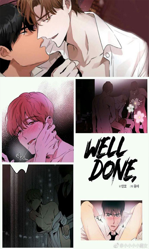 韩国漫软件最新下载