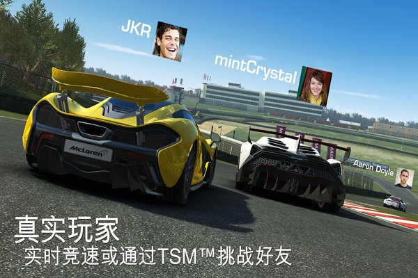 真实赛车3汉化版