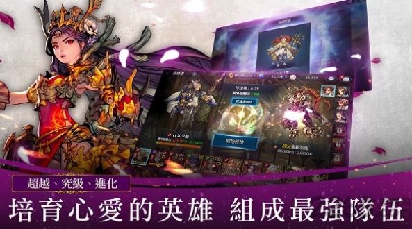 FINAL BLADE X中文版