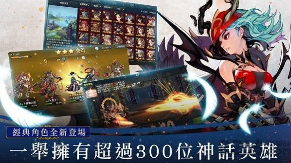 FINAL BLADE X中文版