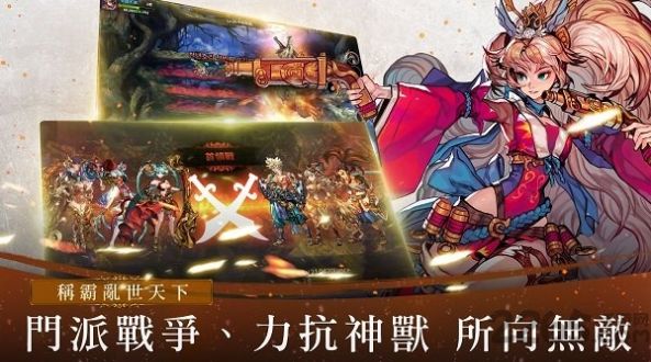 FINAL BLADE X中文版