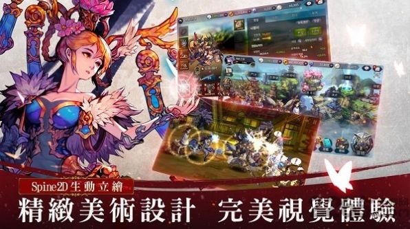 FINAL BLADE X中文版