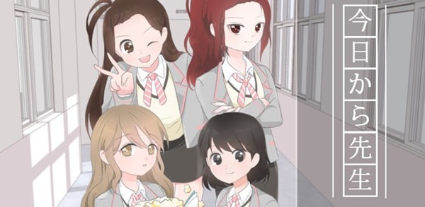 从今天开始当老师