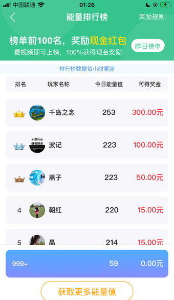 欢乐养鸡场红包版