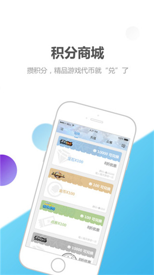 心悦俱乐部最新版