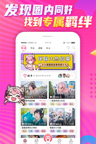 卟呤卟呤最新版