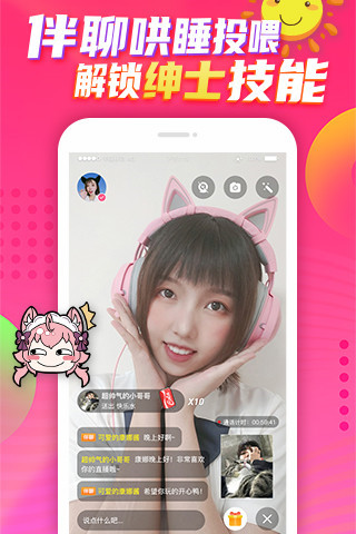 卟呤卟呤最新版