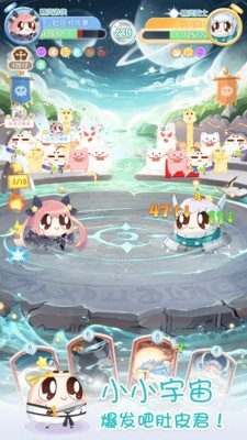 小肚皮安卓最新版