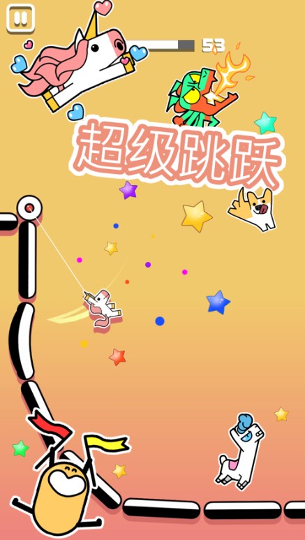飞钩火柴人一样摇摆