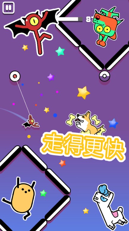 飞钩火柴人一样摇摆