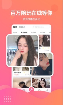 刀锋电竞安卓手机版