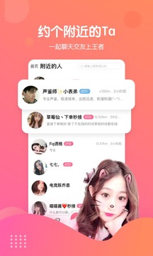 刀锋电竞安卓手机版