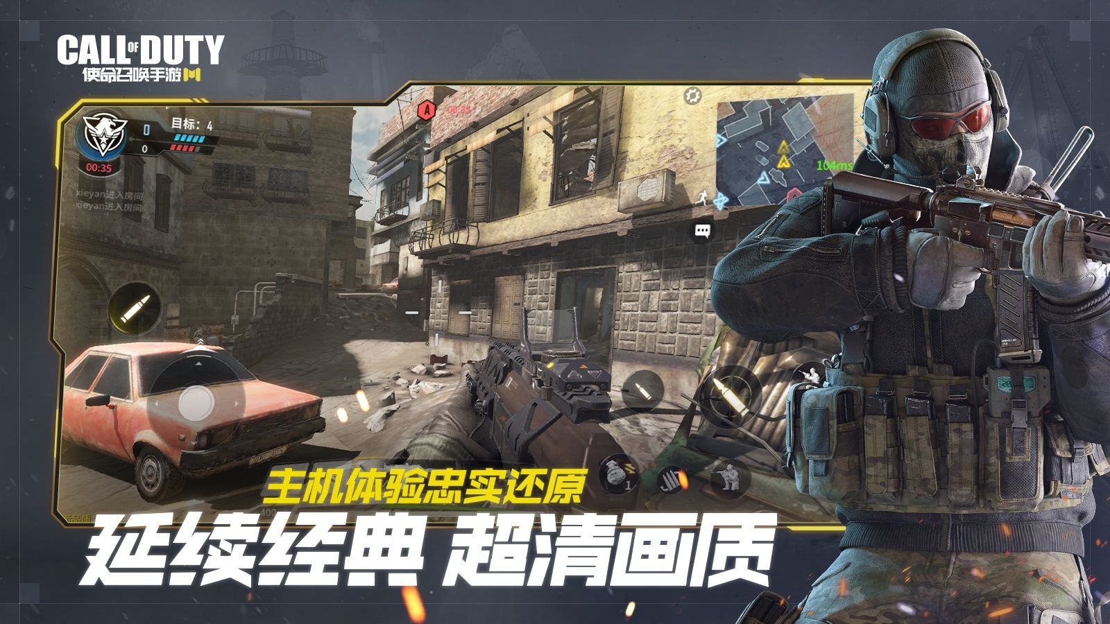 cod17混战模式