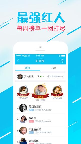 寻欢安卓最新版