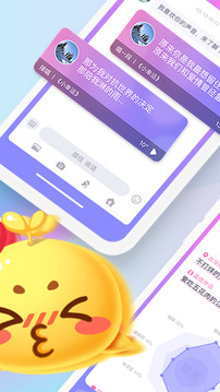 音派安卓最新版