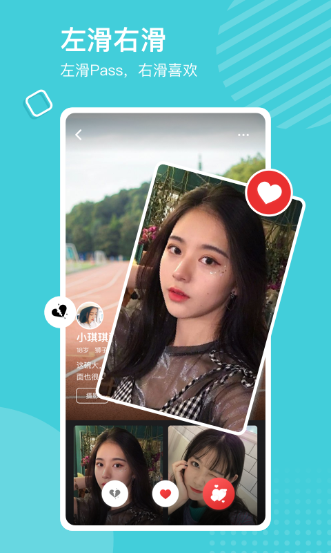 比甜安卓安卓版