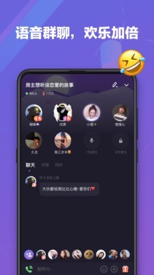 微光安卓手机版