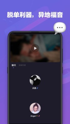 微光安卓手机版