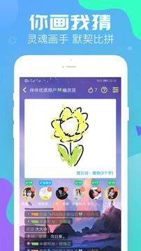 伴伴最新安卓版